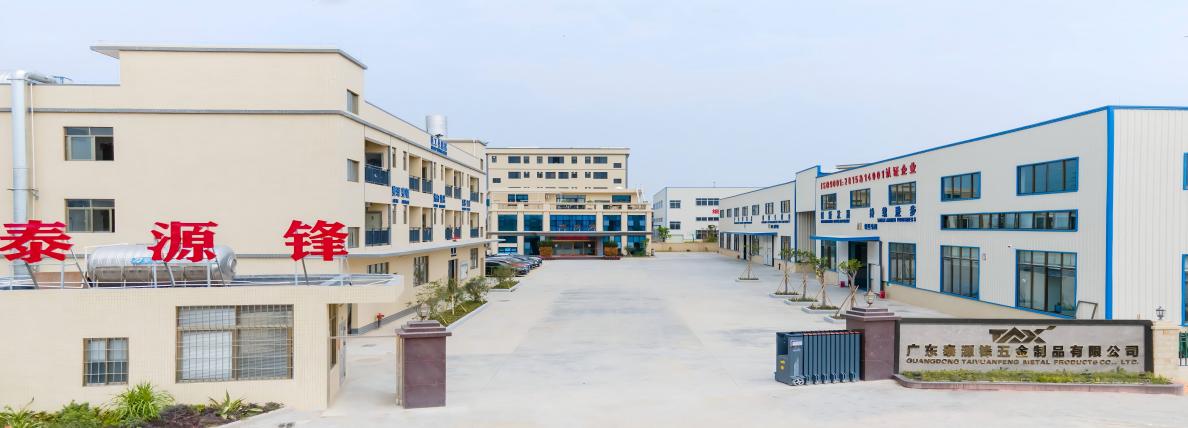 關于泰鋒&泰源鋒五金